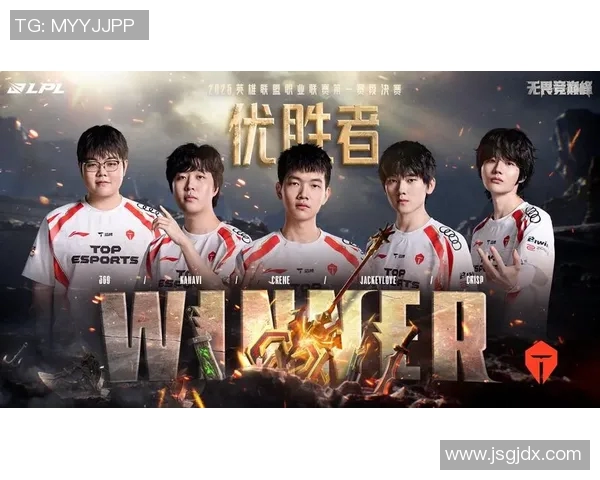 esports数据探索TES战队在英雄联盟赛事中的耐力与韧性表现分析
