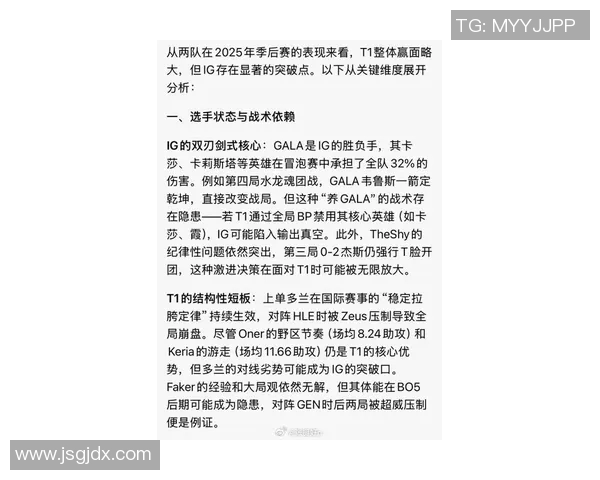 esports最新数据S15LOL比分聚焦王者荣耀V5技术探讨与游戏策略分析