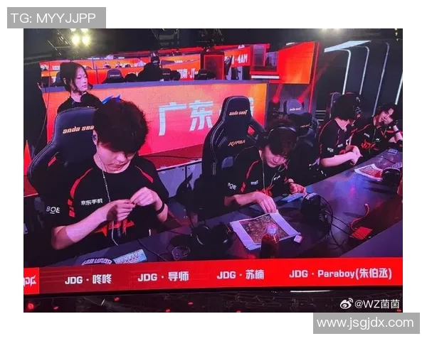 电竞新闻聚焦和平精英JDG战队灵活性策略与战术运用分析